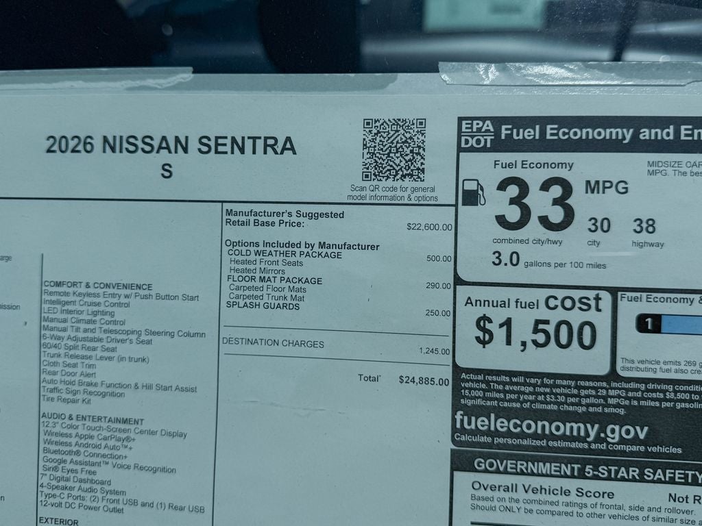 2026 Nissan Sentra S