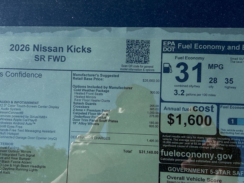 2026 Nissan Kicks SR