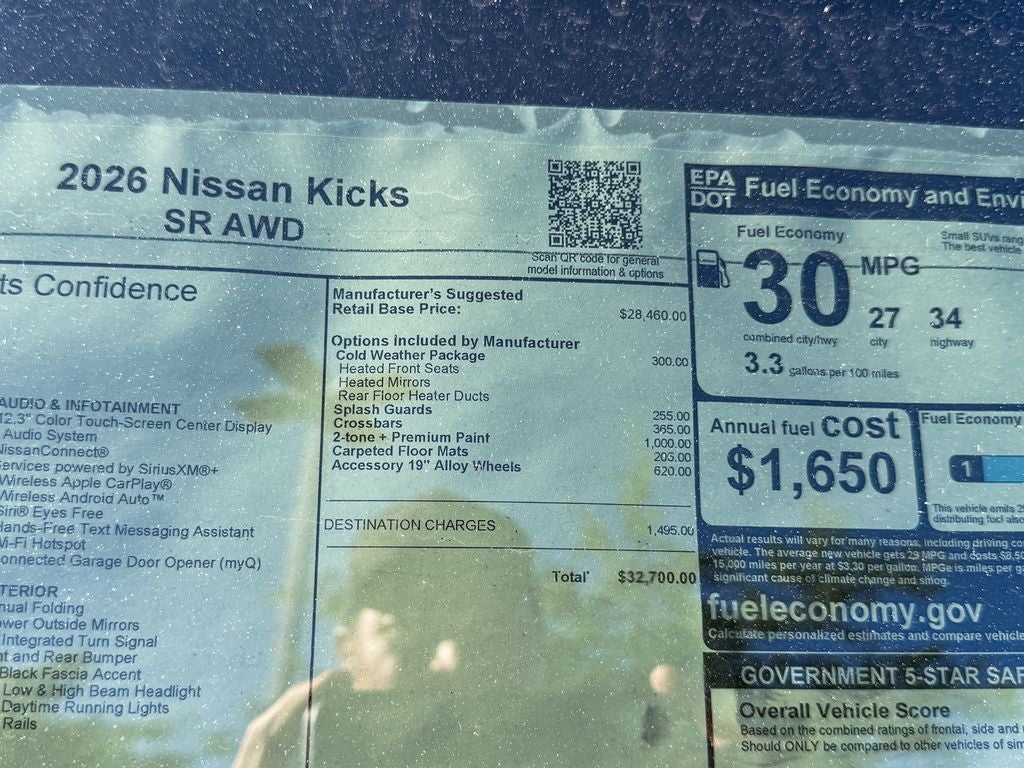 2026 Nissan Kicks SR
