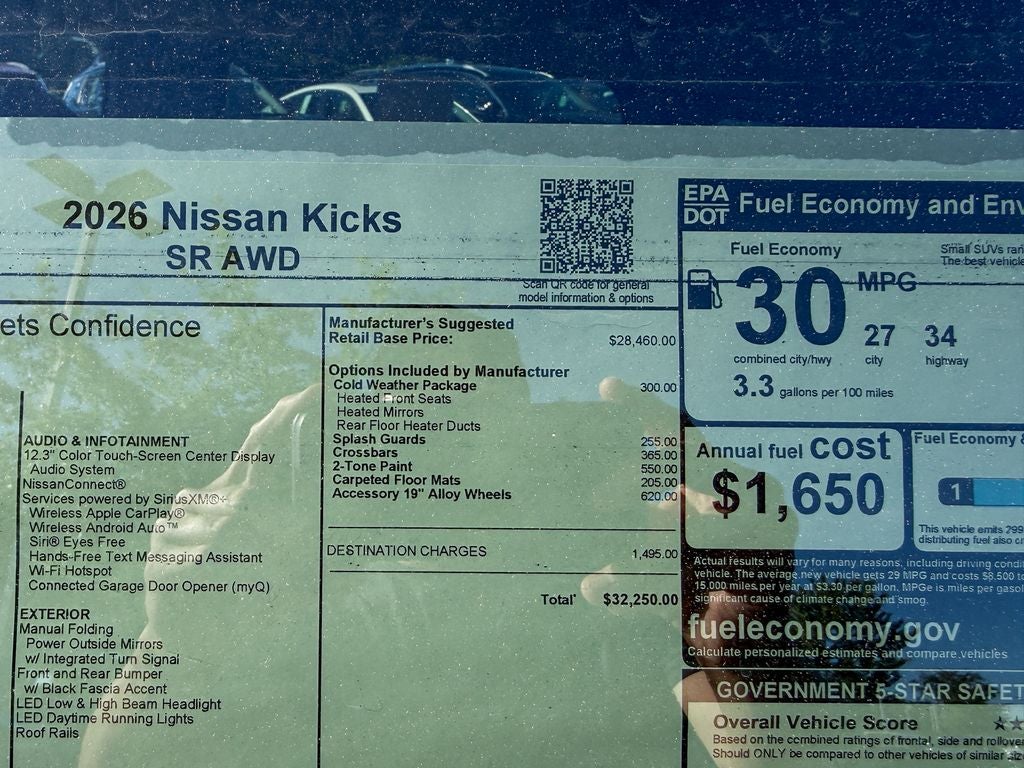2026 Nissan Kicks SR