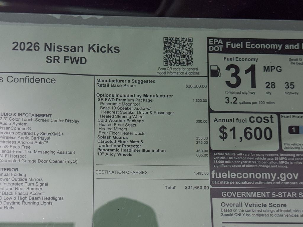 2026 Nissan Kicks SR