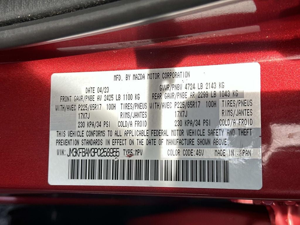 2023 Mazda Mazda CX-5 2.5 S