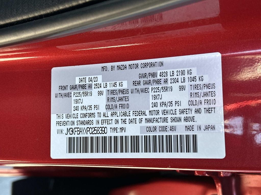 2023 Mazda Mazda CX-5 2.5 Turbo