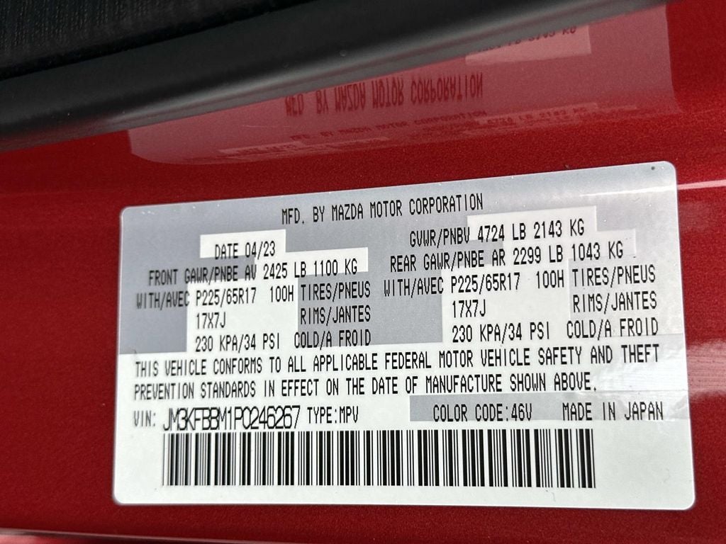 2023 Mazda Mazda CX-5 2.5 S Select Package