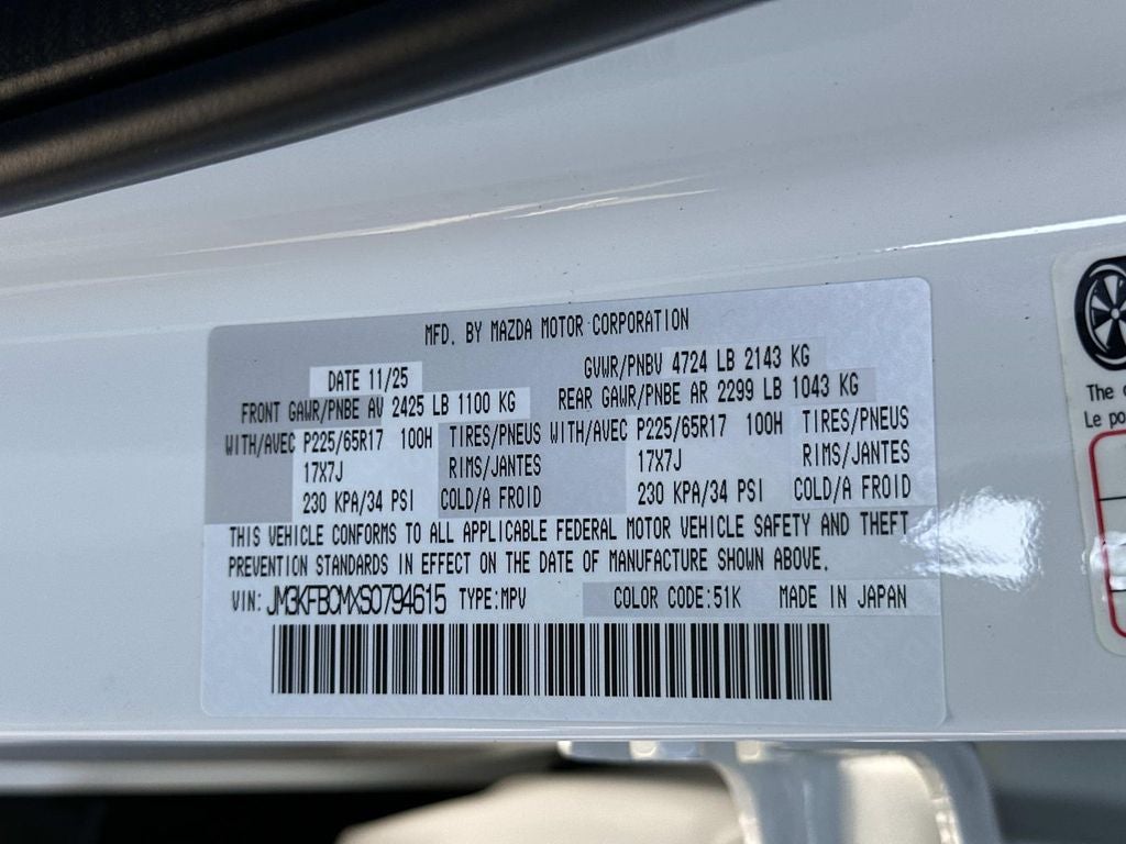 2025 Mazda Mazda CX-5 2.5 S Preferred AWD