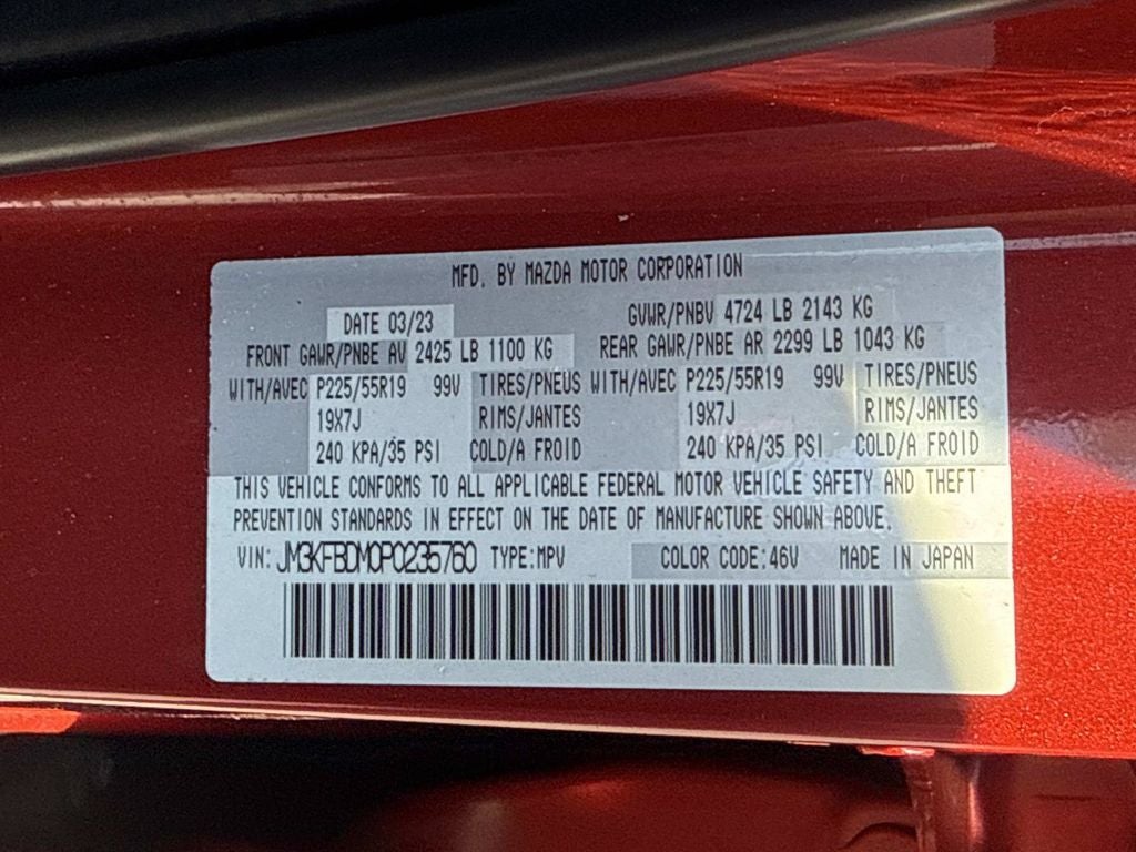 2023 Mazda Mazda CX-5 2.5 S Premium Package
