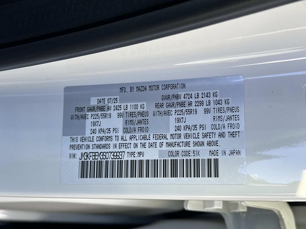 2025 Mazda Mazda CX-5 2.5 S Premium Plus AWD