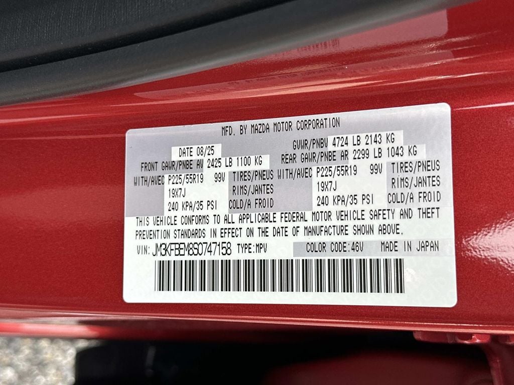 2025 Mazda Mazda CX-5 2.5 S Premium Plus AWD