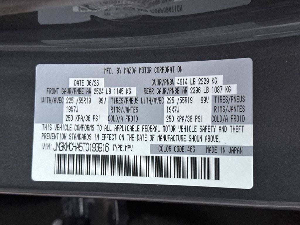 2026 Mazda Mazda CX-5 2.5 S Preferred AWD