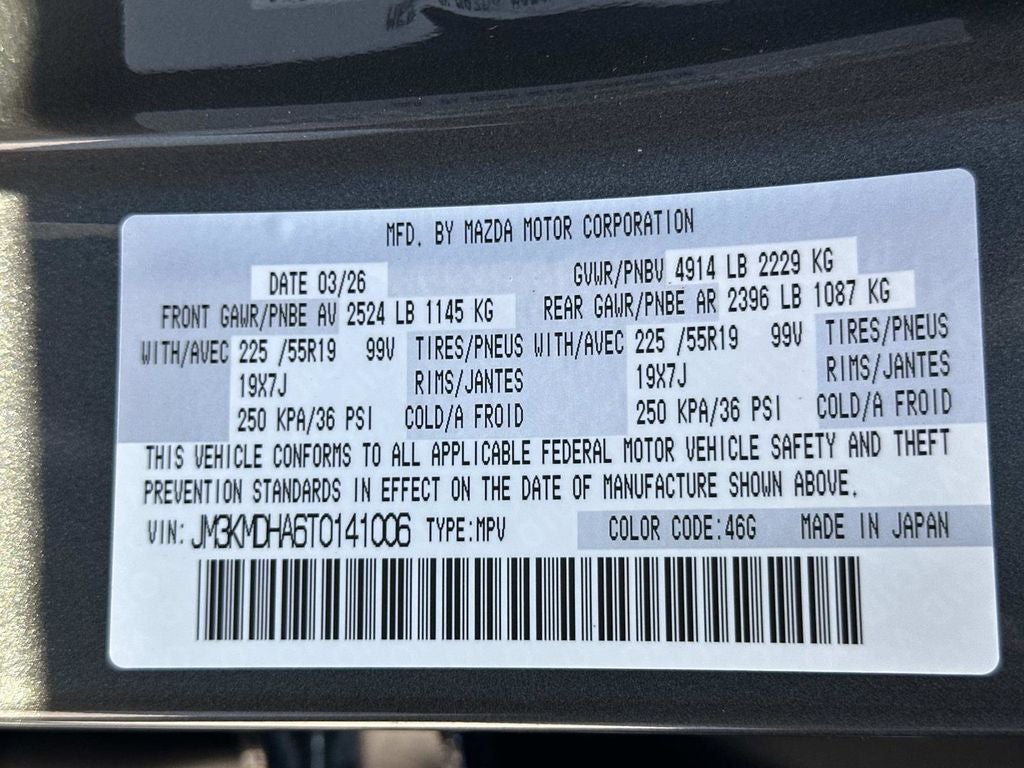 2026 Mazda Mazda CX-5 2.5 S Premium AWD