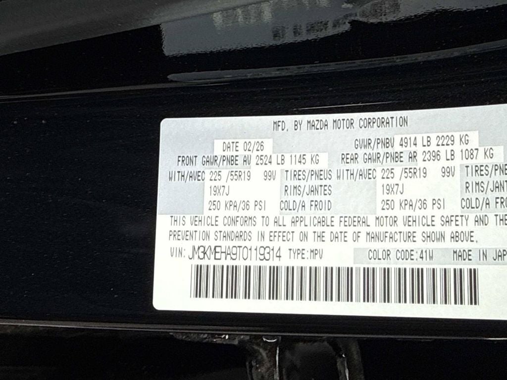 2026 Mazda Mazda CX-5 2.5 S Premium Plus